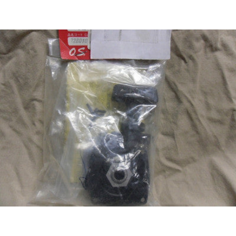 O. S. Engine Recoil Starter Assembly