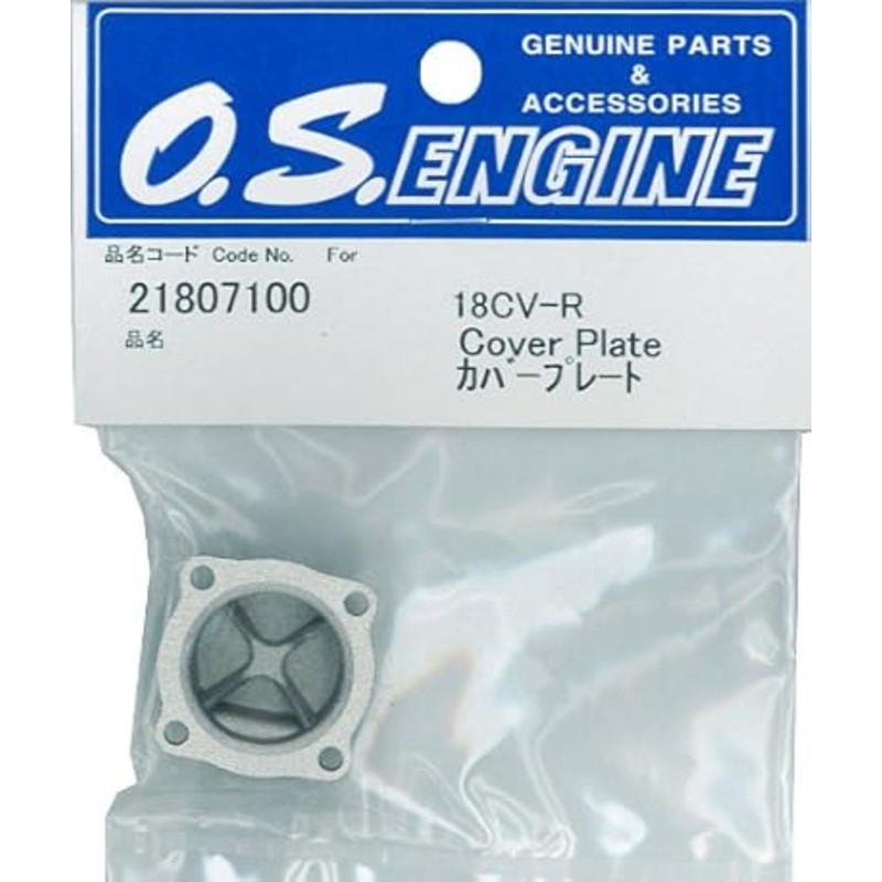 O. S. Engine Cover Plate for 18CV-R