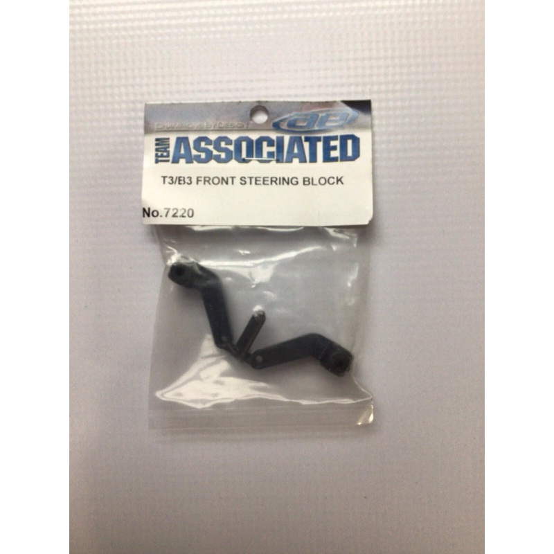 Team Associated T3 B3 Front Steering Block Box37