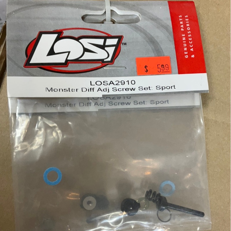 Losi Monster Diff Adjustment Screw Set